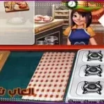 لعبة الطبخ السريعة العاب مطبخ بنات cooking FAST 4