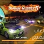 لعبة سباق سيارات قتالية حرق المطاط العاب عربيات Burnin Rubber 5 XS